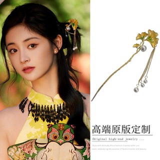 [พร้อมส่ง] Zhou Jieqiong กิ๊บติดผม พู่แปะก๊วย สไตล์โบราณ สําหรับผู้หญิง