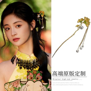 [พร้อมส่ง] Zhou Jieqiong กิ๊บติดผม พู่แปะก๊วย สไตล์โบราณ สําหรับผู้หญิง