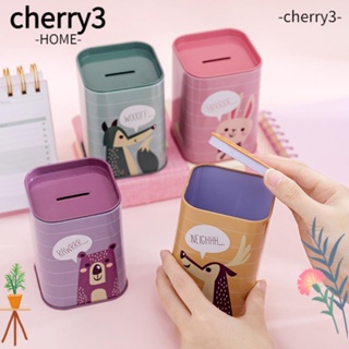 Cherry3 กระปุกออมสินโลหะดีบุก ทรงสี่เหลี่ยม ของขวัญวันเกิด สําหรับเด็ก