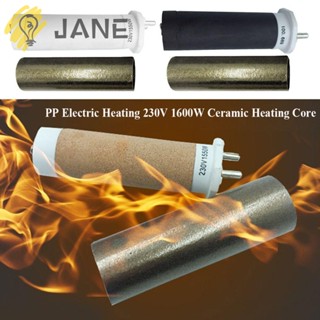 Jane PP เครื่องทําความร้อนไฟฟ้า 230V 1600W อะไหล่อุปกรณ์เสริม 3 สี