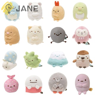 Jane SAN-X Sumikko Gurashi พวงกุญแจ ตุ๊กตามุมสัตว์น่ารัก ขนาดเล็ก 3.15 นิ้ว สําหรับเด็ก