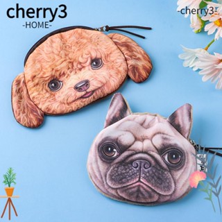 Cherry3 กระเป๋าใส่เหรียญ สร้างสรรค์