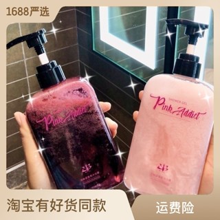 Hot Sale# Classic nicotinamide fragrance shower gel lasting fragrance perfume moisturizing shower gel mens and womens shower gel set box generation 8cc