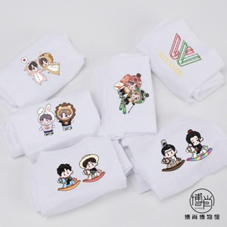 สินค้าใหม่ พร้อมส่ง Bojun Yixiao Merchandise Wang Yibo Xiao Zhan ปลอกแขนกันแดด ป้องกันยุง UPF50 อัลตราไวโอเลต