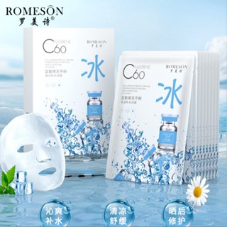 Hot Sale# TikTok hot-selling rometeshi ice film C60 mask fullerene freeze-dried powder Ice film hydrating and moisturizing mask 8cc