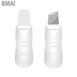 Bmai Skin Scrubber 3 Mode Care  Blackhead  Electric Face Spatula