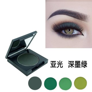 Green Series อายแชโดว์ เนื้อแมตต์ สีเขียวเข้ม เนื้อแมตต์ สีควัน แต่งหน้า แต่งตา สีเขียวอ่อน