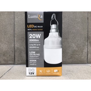 LUMIRA หลอดไฟ ลูมิร่า LED แสงสีขาว 20 วัตต์ ไม่มีสวิตซ์ DC หลอดไฟสายปากคีบแบตเตอรี่ 12V 20W หลอดไฟ แอลอีดี แสงขาว lig...