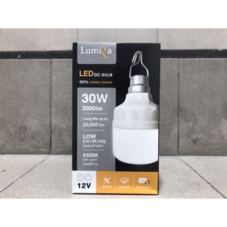 LUMIRA หลอดไฟ ลูมิร่า LED แสงสีขาว 30 วัตต์ ไม่มีสวิตซ์ DC หลอดไฟสายปากคีบแบตเตอรี่ 12V 30W หลอดไฟ แอลอีดี แสงขาว lig...