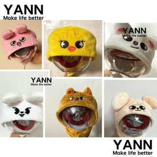 Yann1 ฝาครอบโคมไฟน่ารัก 8 สี อุปกรณ์เสริม