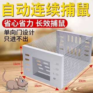 Spot mouse catching artifact household automatic mousetrap continuous mouse catching cage one nest end high-efficiency rat killing mouse Bane 0731hw