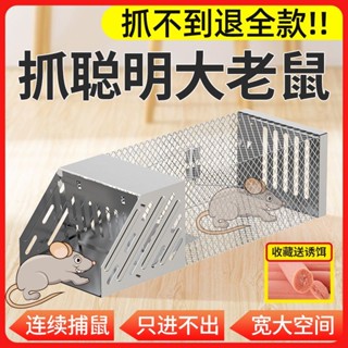 Spot mouse catching artifact household mouse killing a nest full-automatic continuous mouse catching cage clip mouse catching killer 0731hw