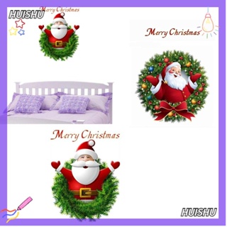 Hs สติกเกอร์ติดผนัง ลาย Merry Christmas สําหรับตกแต่งบ้าน 2 ชิ้น ต่อชุด