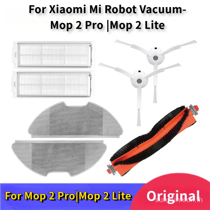 Original Spare Parts For Xiaomi Mi Robot Vacuum-Mop 2 Pro | Mop 2 Lite MJST1SHW MJSTL Mop Cloth Main Side Brush Vacuum Cleaner Accessories