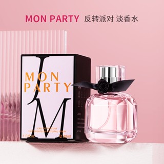Spot# Small town Yixiang new reverse Paris womens perfume lasting light fragrance TikTok explosive student cheap perfume wholesale 8jj