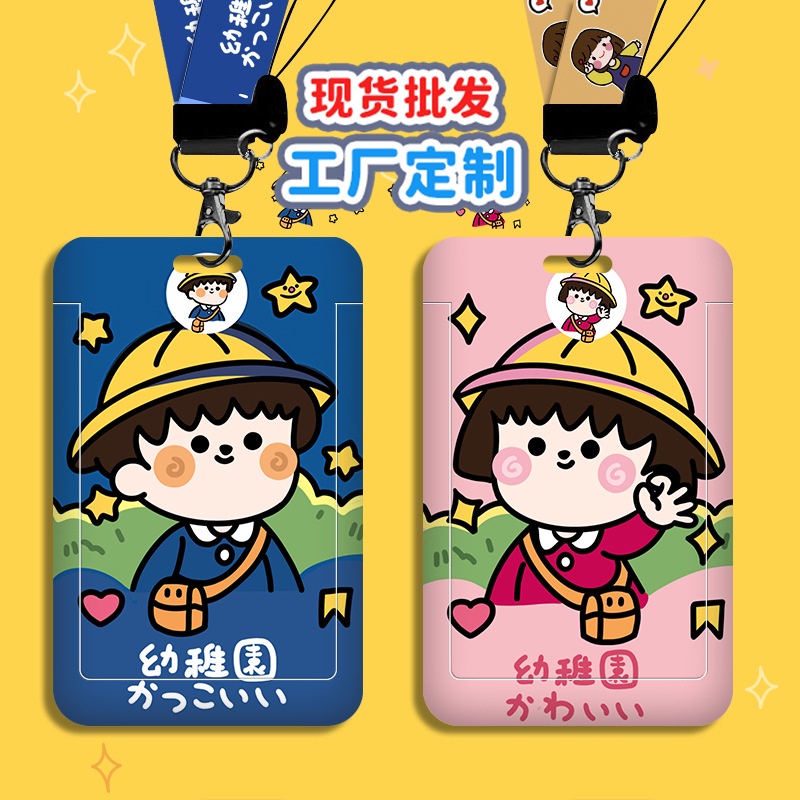 ซองใส่บัตร แบบแข็ง ลายการ์ตูนมารูโกะ เชอร์รี่ญี่ปุ่น พร้อมสายคล้อง พวงกุญแจ เครื่องเขียนนักเรียน บัตรประจําตัว โรงเรียน บัตรมหาวิทยาลัย ที่ใส่เอกสาร น่ารัก ที่ใส่เอกสาร ป้ายพนักงาน