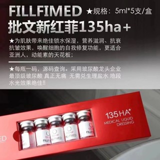 Spot 135HA kinetic energy element hydronic liquid to remove yellowing light spot brighten skin color improve dark smear anti-counterfeiting 0731hw