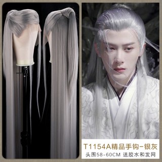 Spot ancient Chinese clothing wig cover dark gray lovesickness Xiangliu tanjian times the same COS hairstyle mens and womens straight hair 1054A0731hw