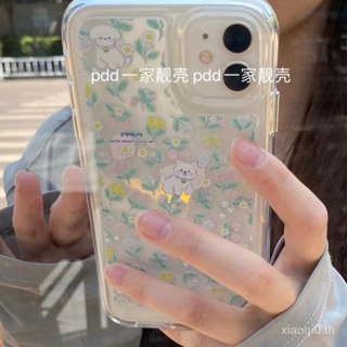 เคสป้องกันโทรศัพท์มือถือ แบบนิ่ม ลายการ์ตูนลูกสุนัข กันกระแทก สําหรับ iPhone 14promax 13pro 12 11 xs xr xsmax 7 8plus