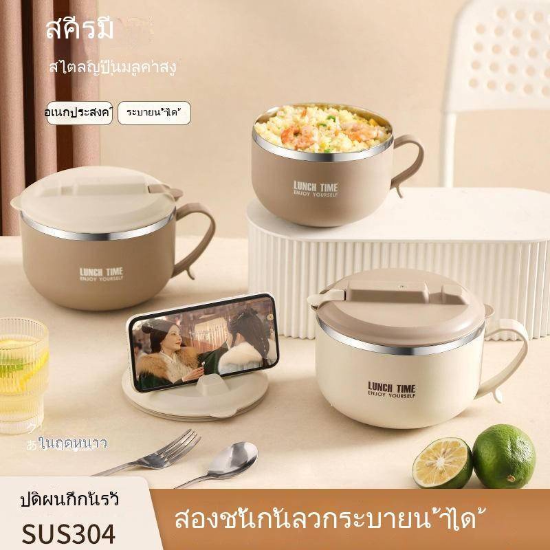 ชามอาหารกลางวัน สเตนเลส 304 แบบพกพา พร้อมฝาปิด ระบายน้ําได้ สําหรับนักเรียน สํานักงาน