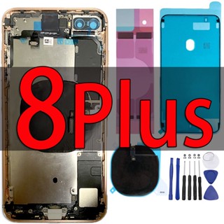 Oem ฝาครอบด้านหลัง แบบเต็ม พร้อมพอร์ตชาร์จ ยืดหยุ่น แบบเปลี่ยน สําหรับ iPhone 8plus 8 Plus 8+