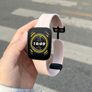 สายนาฬิกาข้อมือ สายซิลิโคน หัวเข็มขัดแม่เหล็ก สําหรับสมาร์ทวอทช์ Amazfit Bip 5