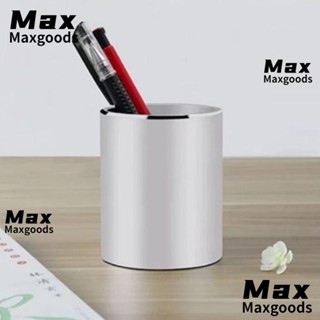 Maxg ที่วางปากกา ที่ใส่ดินสอ โลหะ อลูมิเนียม เครื่องเขียน ถ้วยปากกา โรงเรียน