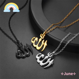 เครื่องประดับ จี้สัญลักษณ์ JUNE Islam Allah สไตล์วินเทจ สําหรับผู้ชาย
