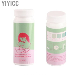 Yiyicc Test Strips 25pcs  120s Detection Accurate Results Disposable