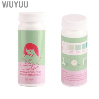 Wuyuu Test Strips 25pcs  120s Detection Accurate Results Disposable