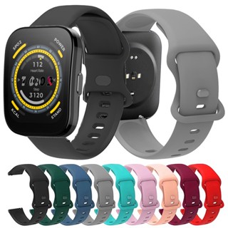 ใหม่ สายนาฬิกาข้อมือซิลิโคน แบบเปลี่ยน สําหรับ Amazfit Bip 5 Smartwatch Sports Watch