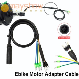 Mayshow E-Bike Motor Adapter Cable Tool Electric Bike Scooter Extension Wire Hall Sensor