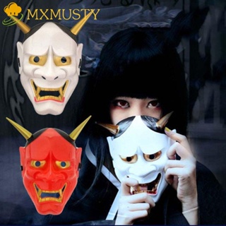 Mxmusty หน้ากากคอสเพลย์ พร็อพปาร์ตี้ฮาโลวีน สําหรับผู้หญิง และผู้ชาย