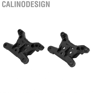 Calinodesign RC Car Shock Mount Replacement Absorbant Abrasion Resistant Easy To Install Universal for 1/16 Cars