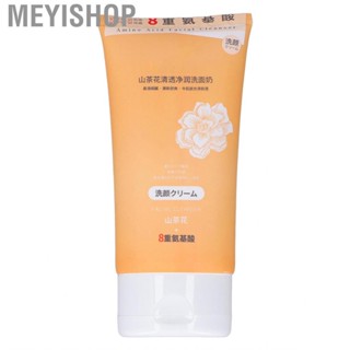 Meyishop Face   Moisturizing Delicate Texture Portable Wash for Home Travel