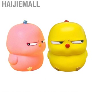 Haijiemall Squeeze Toy  PU Elastic Small Yellow Chicken Shape Reduce Stress for Home