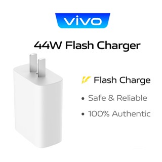 หัวชาร์จVivo 44W 100% Original Vivo 44W Original Flash Charger Fast Charging Adapter