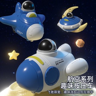 [New product in stock] new push inertia space toy aircraft cartoon space toy fall-resistant rotating inertia push car toy quality assurance A9E2