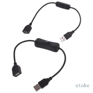 Utakee สายเคเบิล USB อะแดปเตอร์ไฟ USB 5V พร้อมสวิตช์เปิดปิด สายชาร์จ