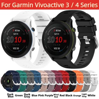 สายไขว้ ลายนาฬิกา สําหรับ Garmin Vivoactive 4 3 Music 4s 3s Smart Sport Watch สีพื้น ซิลิโคน เปลี่ยนได้ สายรัดข้อมือ