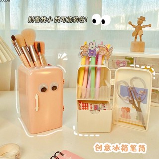 【พร้อมส่ง】ที่วางปากกาที่วางปากกาในตู้เย็นกล่องเก็บเครื่องเขียนน่ารักกล่องดินสอมัลติฟังก์ชั่น