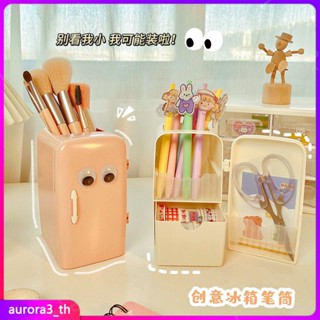 【พร้อมส่ง】ที่วางปากกาที่วางปากกาในตู้เย็นกล่องเก็บเครื่องเขียนน่ารักกล่องดินสอมัลติฟังก์ชั่น