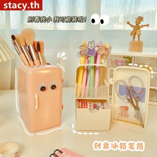 【พร้อมส่ง】ที่วางปากกาที่วางปากกาตู้เย็นกล่องเก็บเครื่องเขียนน่ารักกล่องดินสอมัลติฟังก์ชั่น