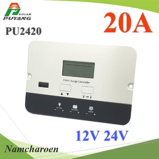 โซลาร์ชาร์จ PWM 20A คอนโทรลเลอร์ Auto 12V 24V แบบติดหน้าตู้พร้อมช่อง USB รุ่น P2420C NC