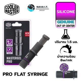 COINSคืน15%⚡FB9JMZV6⚡ COOLER MASTER SILICONE MASTERGEL PRO (FLAT SYRINGE)