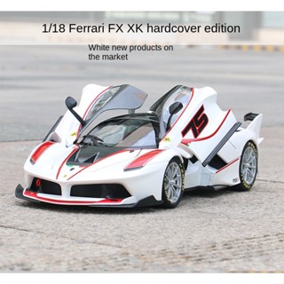 Bimeigao โมเดลรถยนต์จําลอง FXX K ขนาด 1:18 ของเล่นสําหรับเด็ก