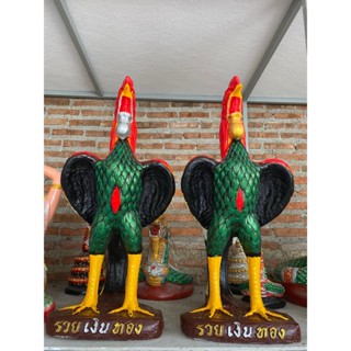 big ปูนปั้น ไก่ชน รวยเงิน รวยทอง ถุงเงิน ถุงทอง (ขนาด 3XL กxยxส 25 x 30 x 59 ซม.) 1ตัว