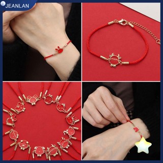 Jeanlan สายสตริง สีแดง ของขวัญปี 12 ราศี