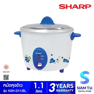 SHARP หม้อหุงข้าว รุ่น KSH-D11 ขนาด 1.1 ลิตร โดย สยามทีวี by Siam T.V.