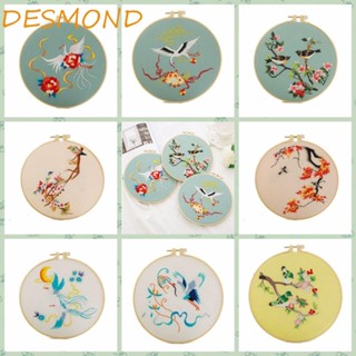 Desmond ชุดปักครอสสติตช์ ผ้าฝ้าย ลายนกกางเขน สไตล์จีน สําหรับตกแต่งบ้าน